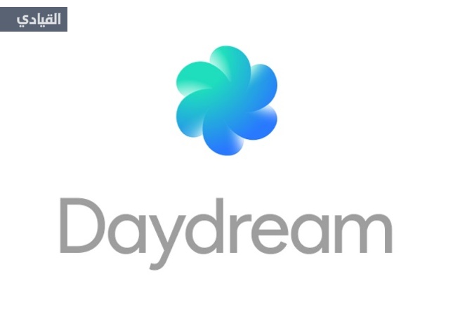 تغطية مؤتمر جوجل I/O 2016: منصة الواقع الافتراضي لأندرويد Daydream